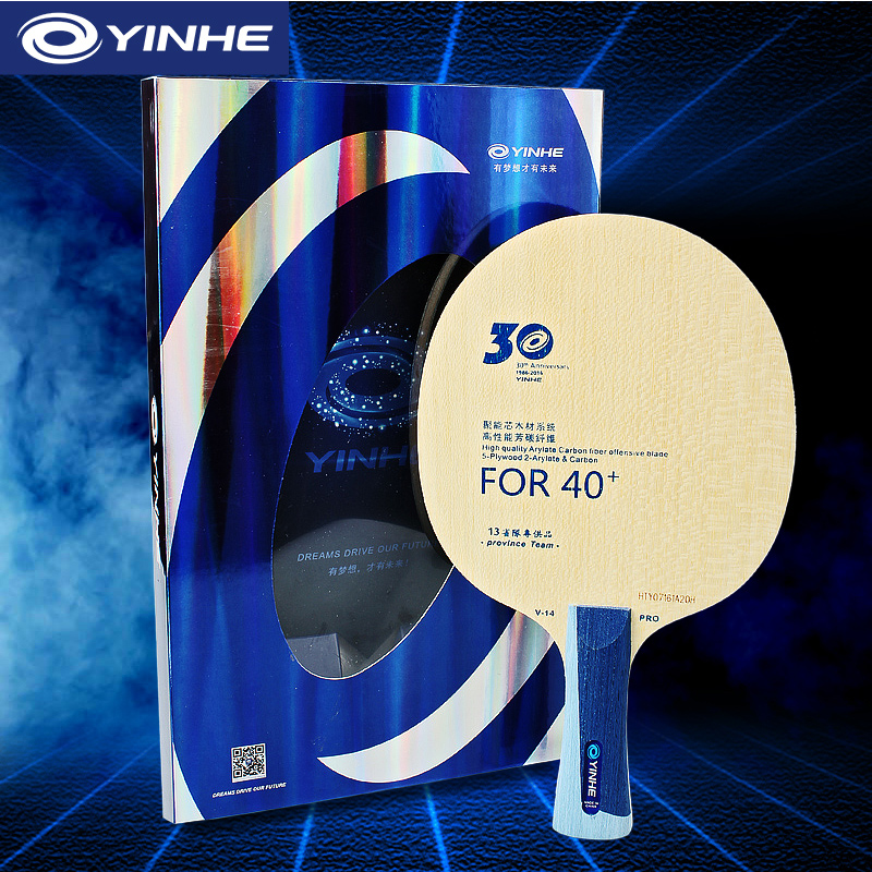 Table Tennis Defense - Yinhe V14 Pro Bet tenis meja,