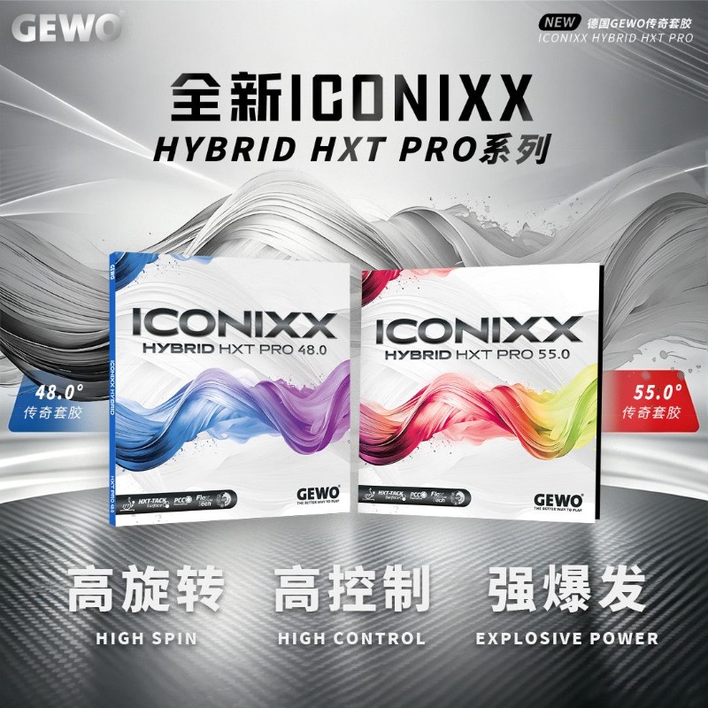 Table Tennis Hybrid Rubbers - Lapisan Karet Ping Pong GEWO ICONIXX
