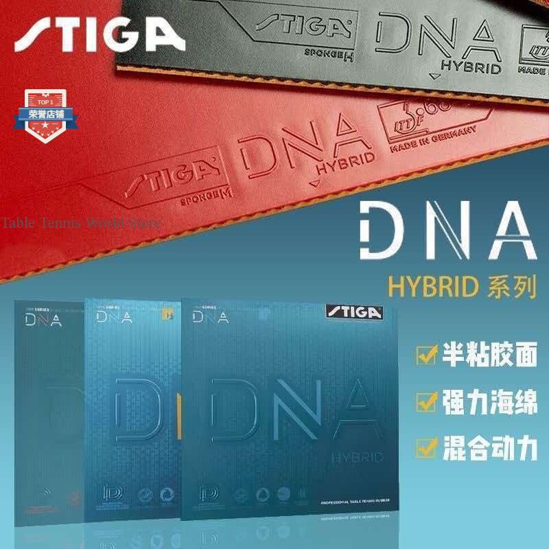 Karet Terbalik Seri Hybrid STI - Table Tennis Hybrid Rubbers ulasan dan harga