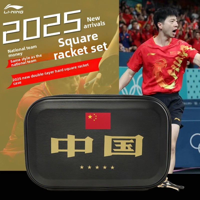 Penutup raket tenis meja LININ - Table Tennis Double ulasan dan harga