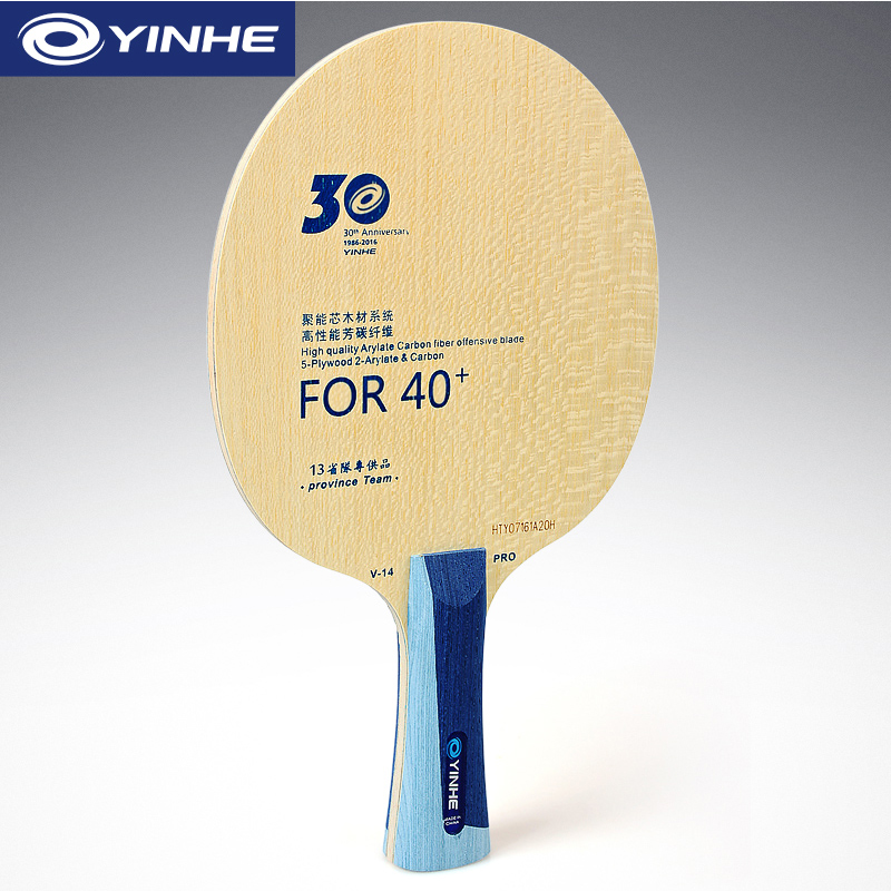 Yinhe V14 Pro Bet tenis meja,  - Table Tennis Defense ulasan dan harga