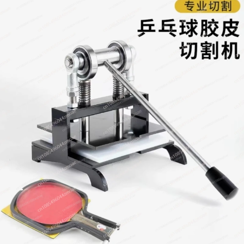 Mesin Pemotong Karet Raket Ten - Table Tennis Double ulasan dan harga