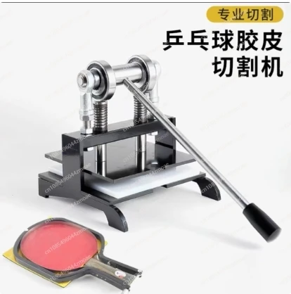 Mesin Pemotong Karet Raket Ten - Table Tennis Double ulasan dan harga