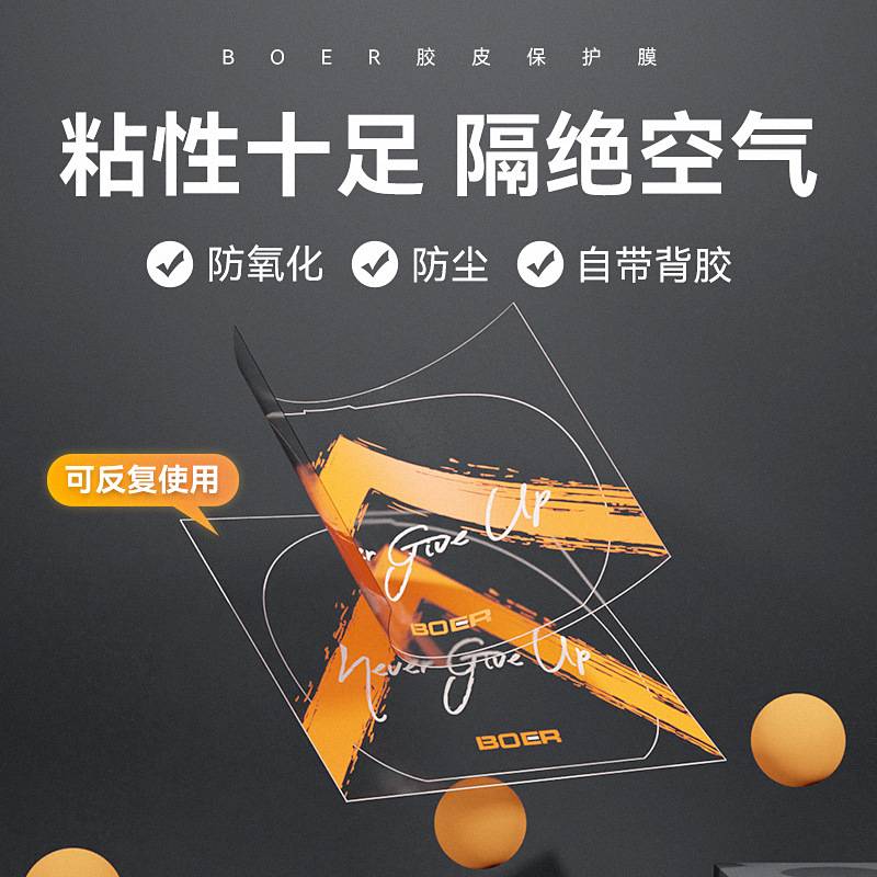 Film Pelindung Tahan Debu Pere - Table Tennis Hybrid Rubbers ulasan dan harga
