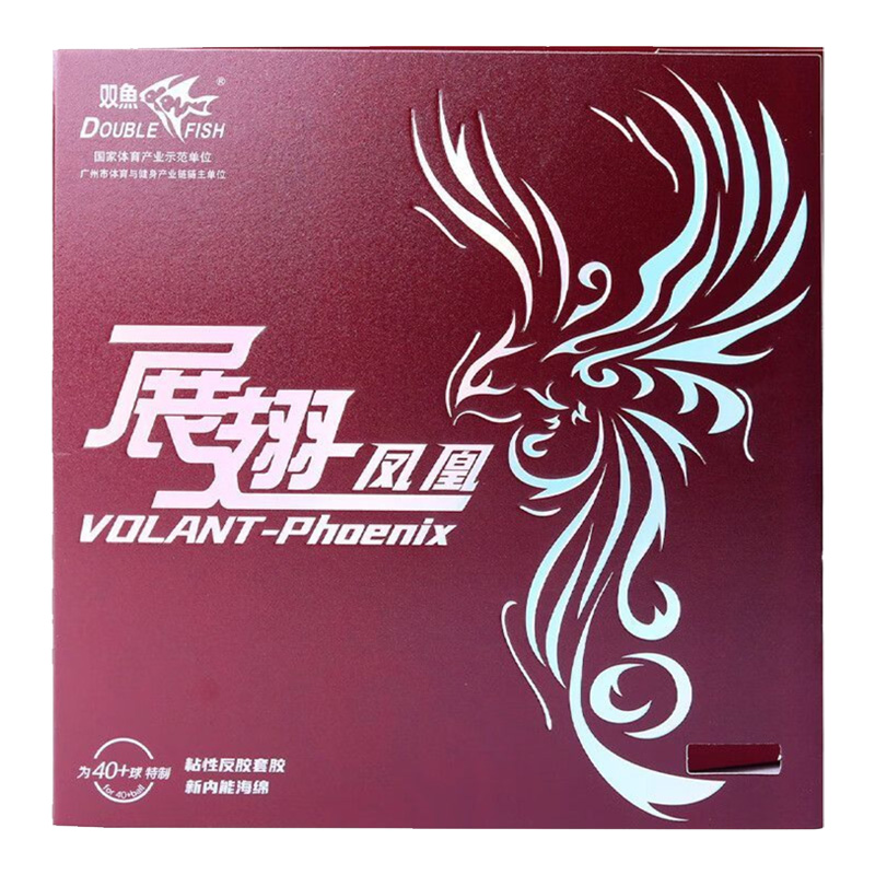 IKAN GANDA Volant Phoenix Teni - Table Tennis Double ulasan dan harga